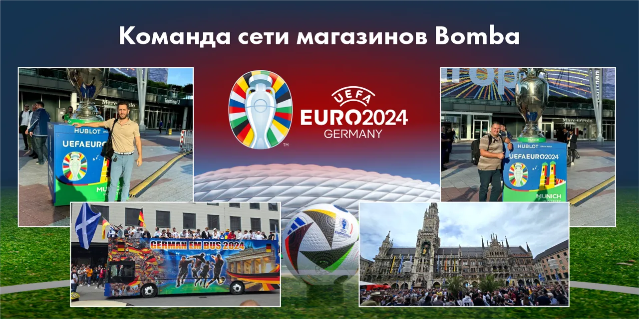 Bomba: Большой футбол от Hisense – официального партнера UEFA Euro-2024