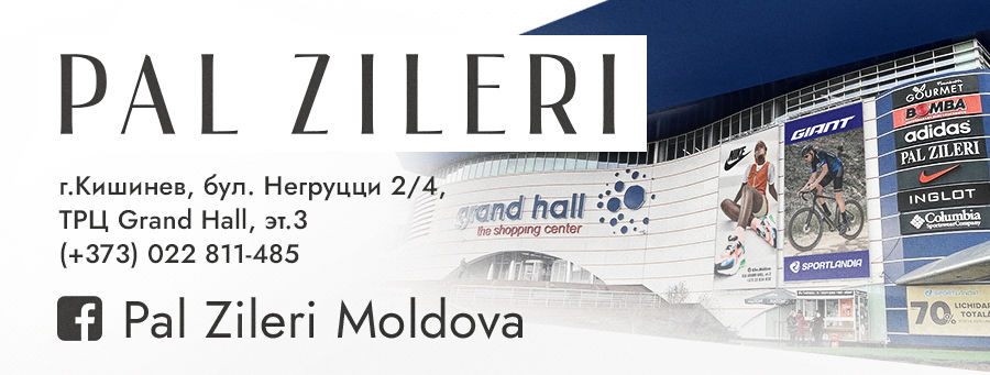 Pal Zileri: Новая летняя мужская коллекция 2021 года