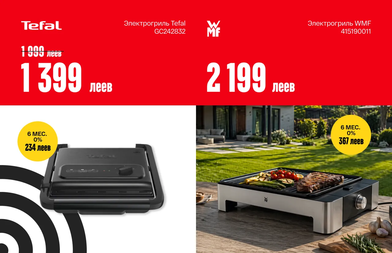 Bomba: Вайбовая весна - всё для пикников, дачи и отдыха на природе