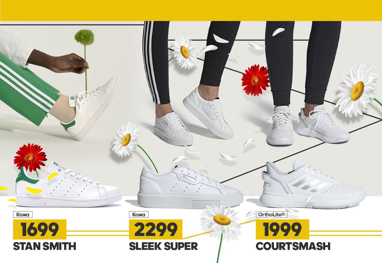 Adidas: Новая весенняя коллекция 2021 уже в продаже