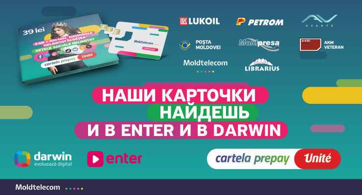 Moldtelecom: Карточка Unite Prepay за 39 леев теперь в Enter и Darwin ®