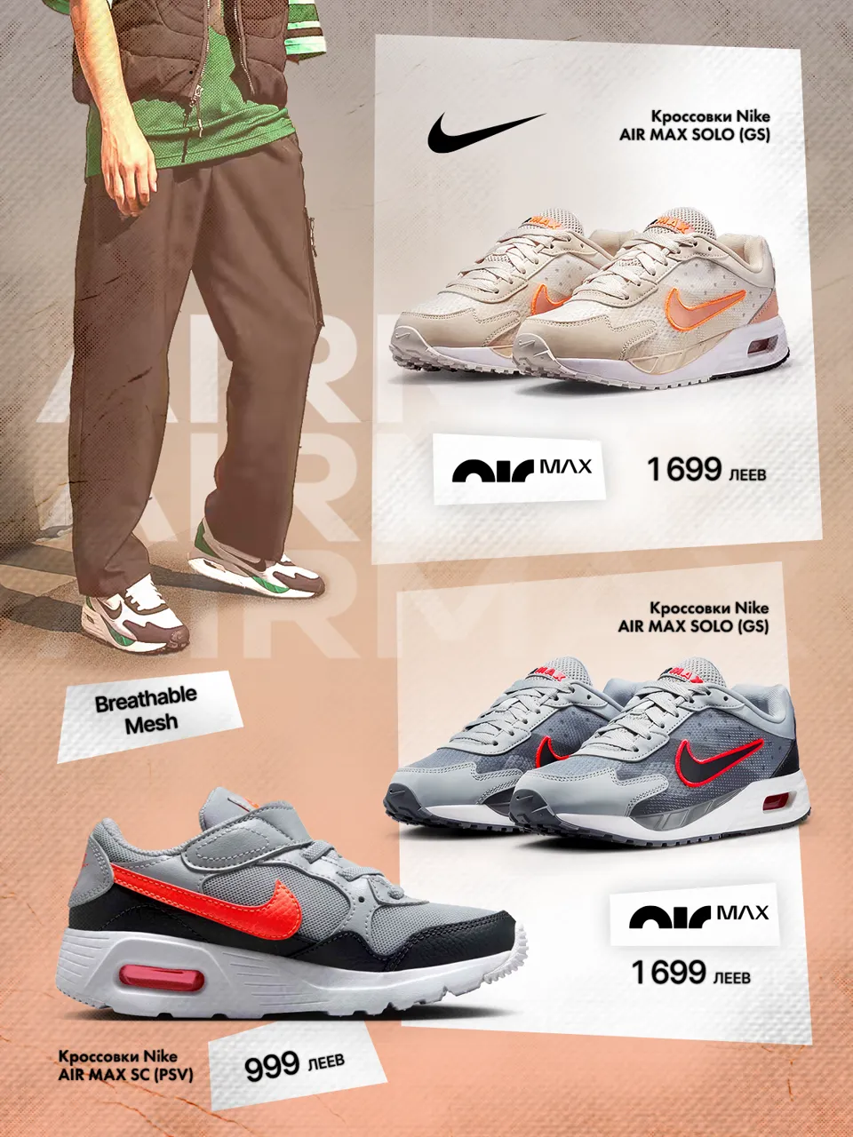 Nike: Новая детская коллекция Jordan 2025 — одобрена родителями, обожаема детьми
