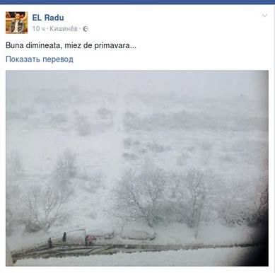„Catastrofa meteorologică” prin ochii vedetelor autohtone