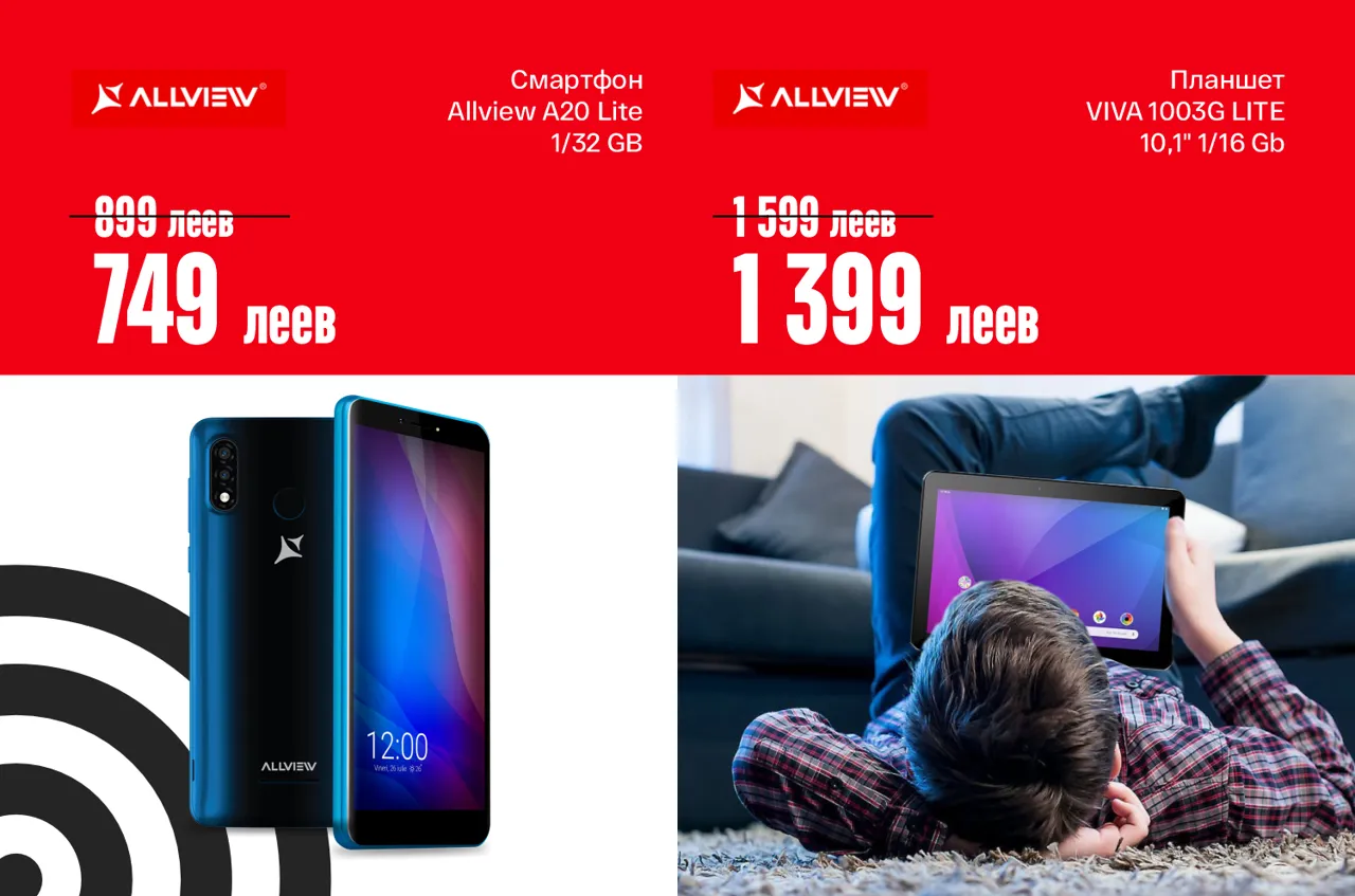 Bomba: Открытие огромного магазина и iPhone 16 в рассрочку под 0%