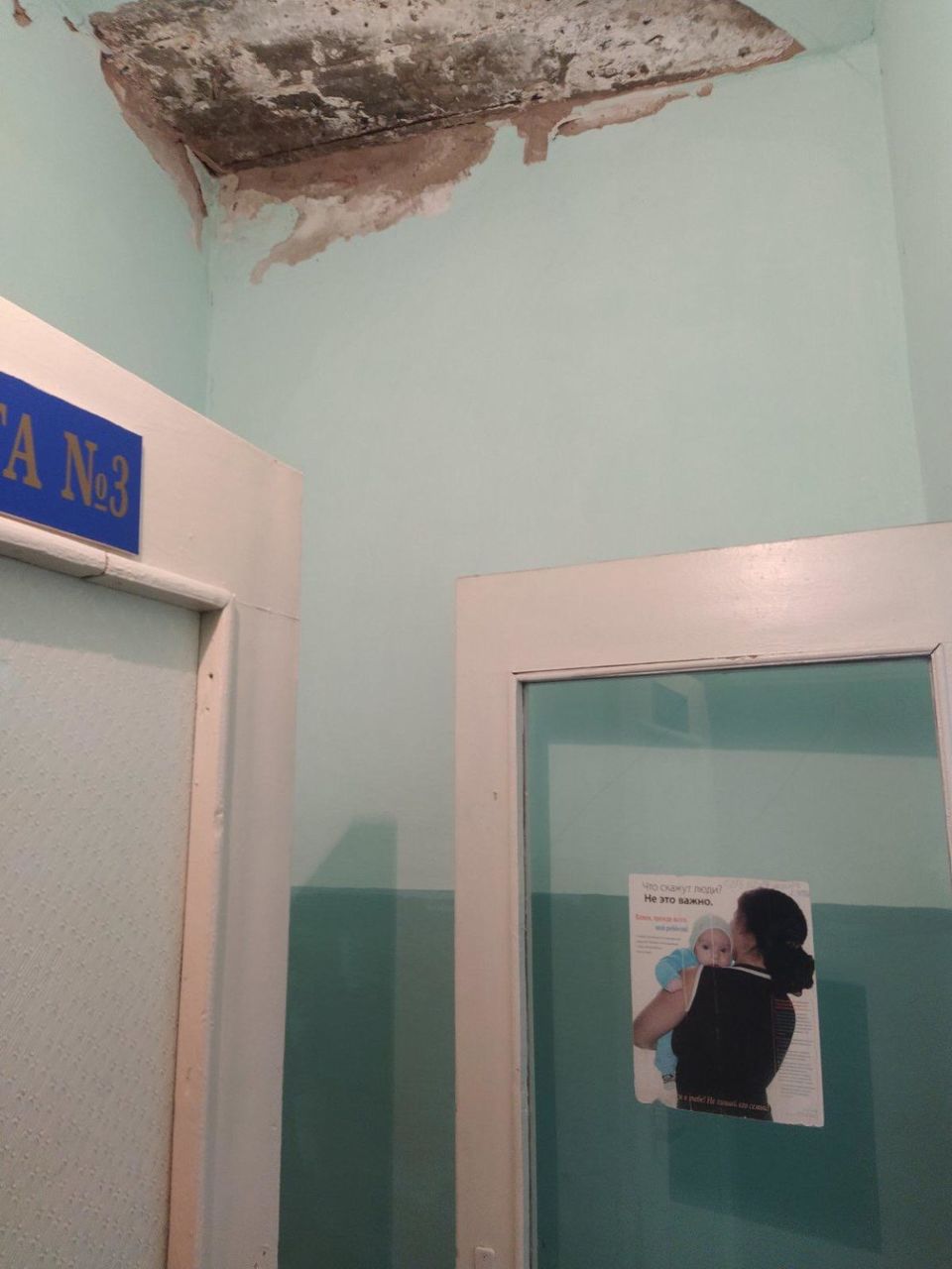 В больнице Комрата предусмотрены палаты для двух категорий пациентов