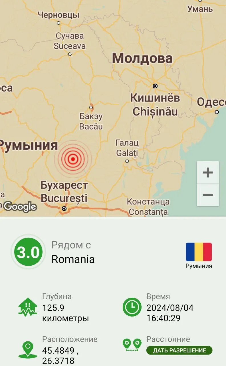В Румынии снова произошло землетрясение