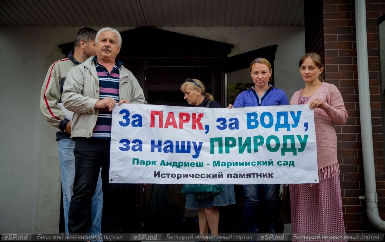 Cлушание по делу о продаже земли в бельцком парке «Андриеш» не состоялось