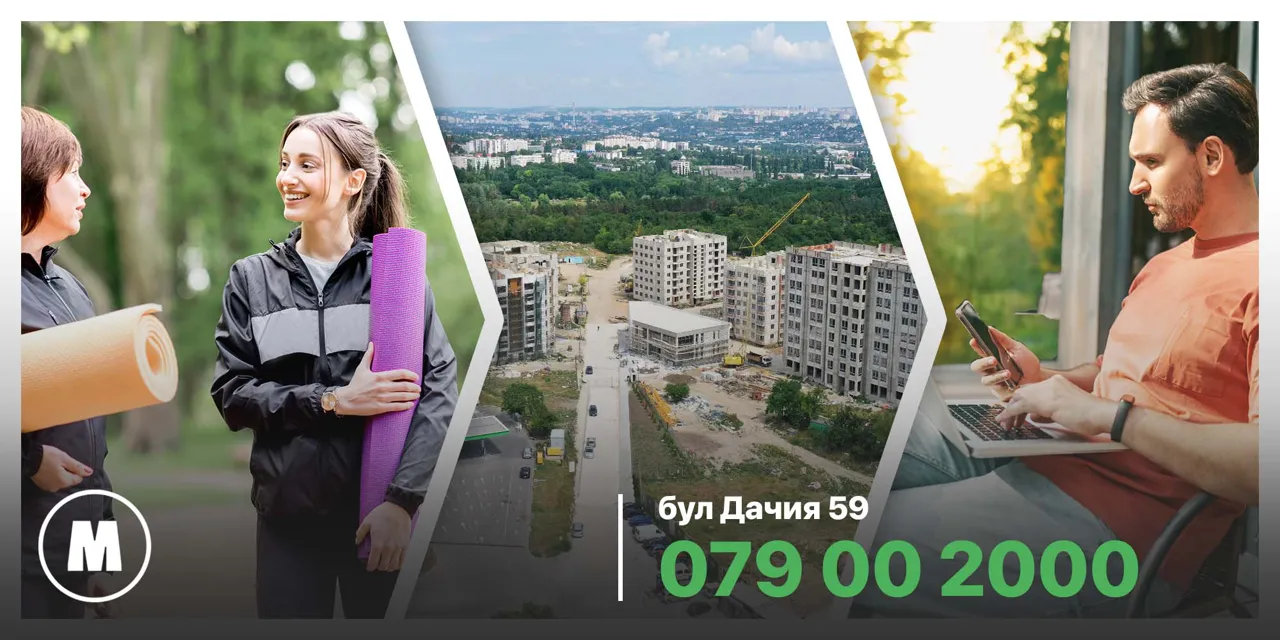 Metropolis City: Европейские дорожки здоровья