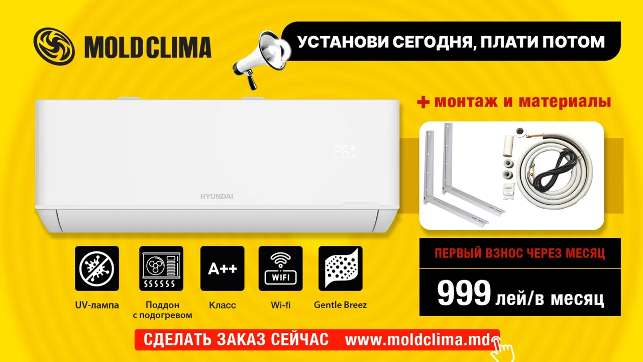Kондиционеры Hyundai  - умный выбор для жаркого лета от Moldclima