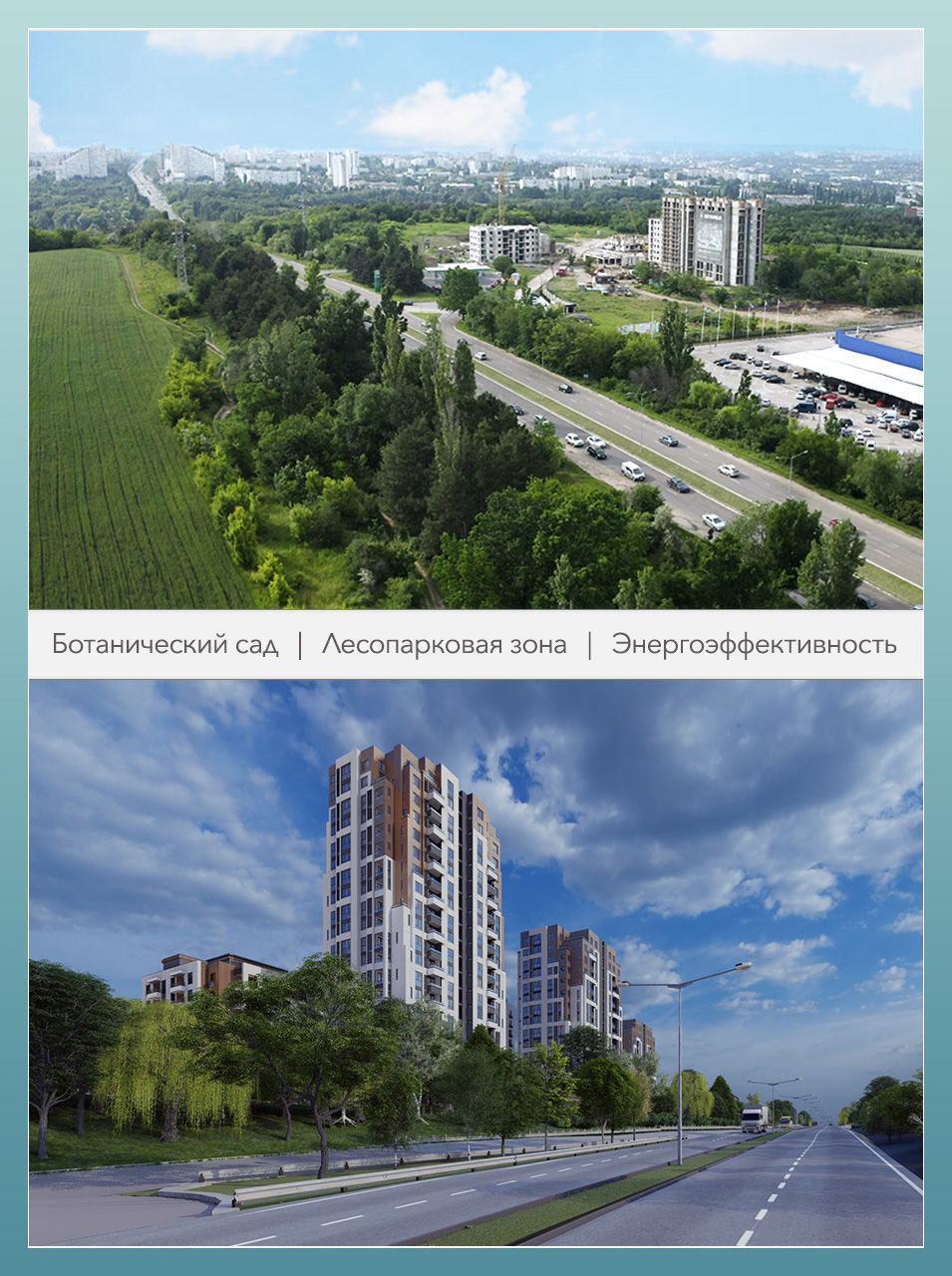 Metropolis City: Зелёные технологии для экологичного проживания