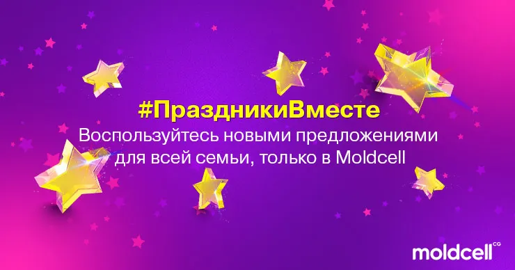 Moldcell: Воспользуйтесь новыми предложениями для всей семьи