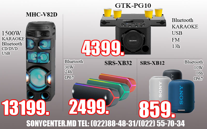 Sonycenter: Скидки в период кампании Black Friday с 15 по 30 ноября ®