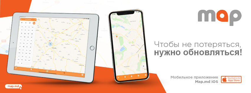 Доступно обновление для приложения Map.md для iOS