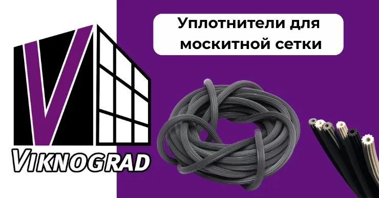 Малярный уголок от Viknograd — надёжное решение для отделки и ремонта