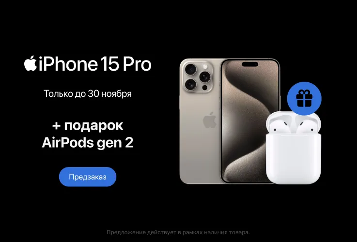 Торжественное открытие iStore в Молдове – новый магазин с продукцией Apple
