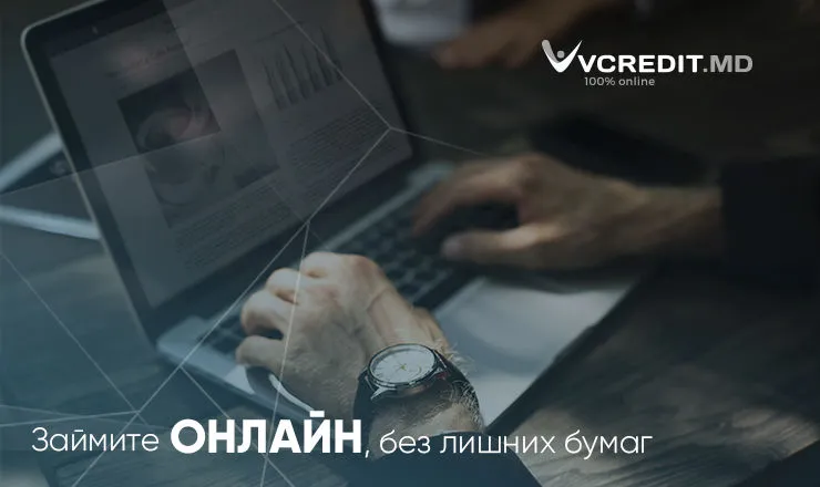Vcredit.md: Выгодные потребительские онлайн-кредиты и покупки в рассрочку