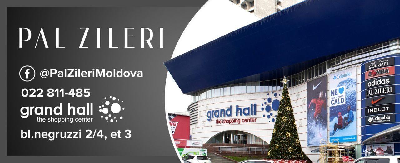 Pal Zileri: Новогодние скидки до -60%