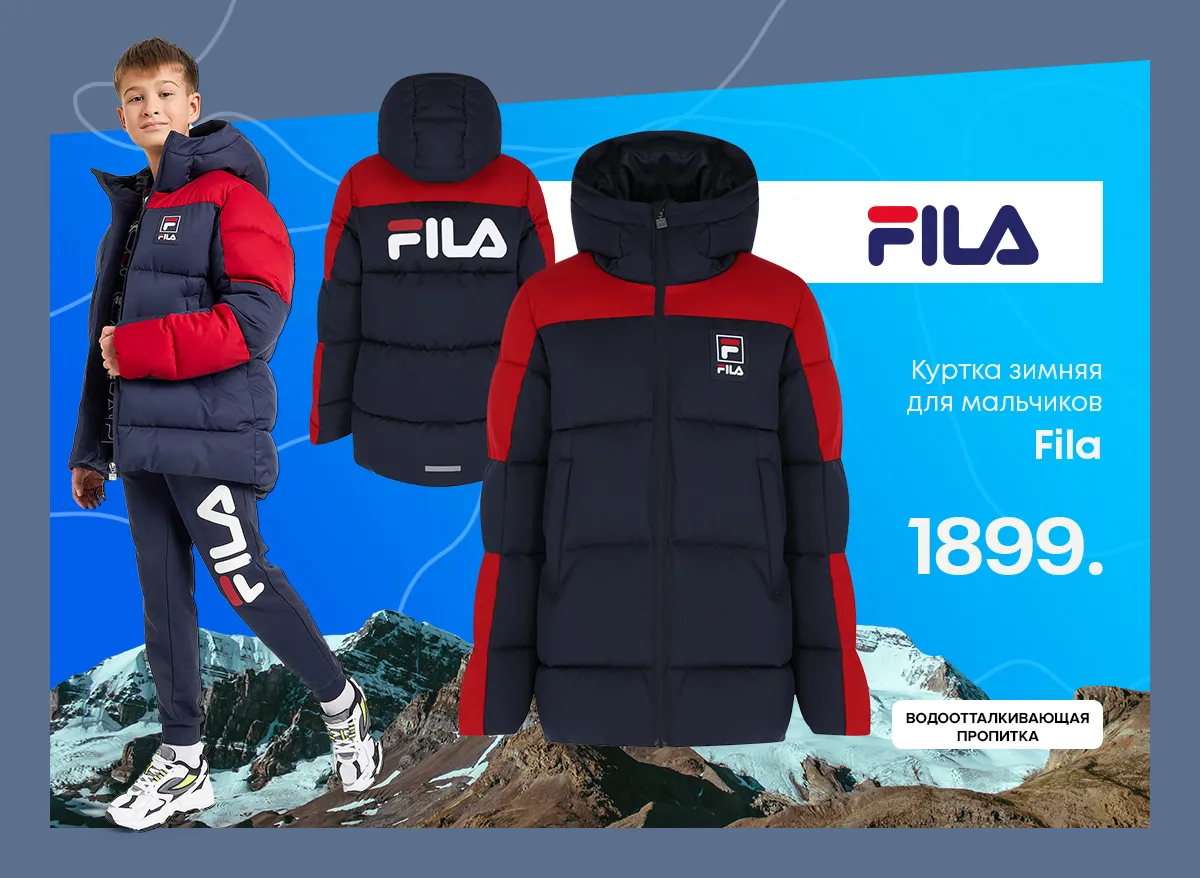 Sportlandia: новая коллекция Columbia, Skechers 2023 года