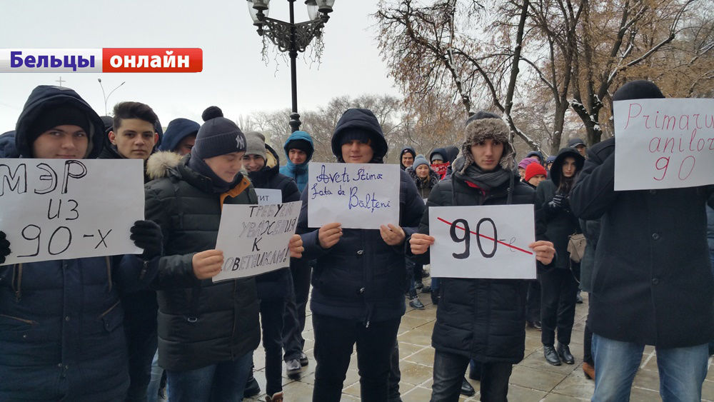 В Бельцах перед примэрией протестовали местные жители