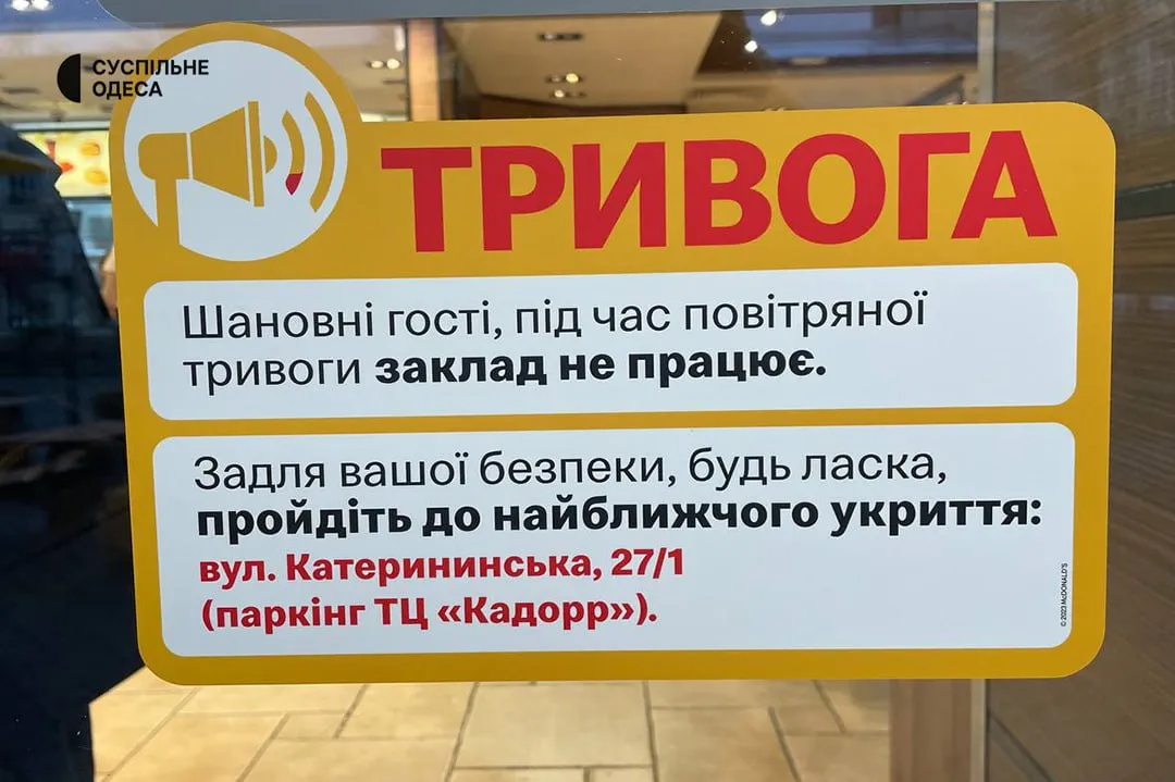 Открытие McDonald’s привело к пробкам на одесских дорогах