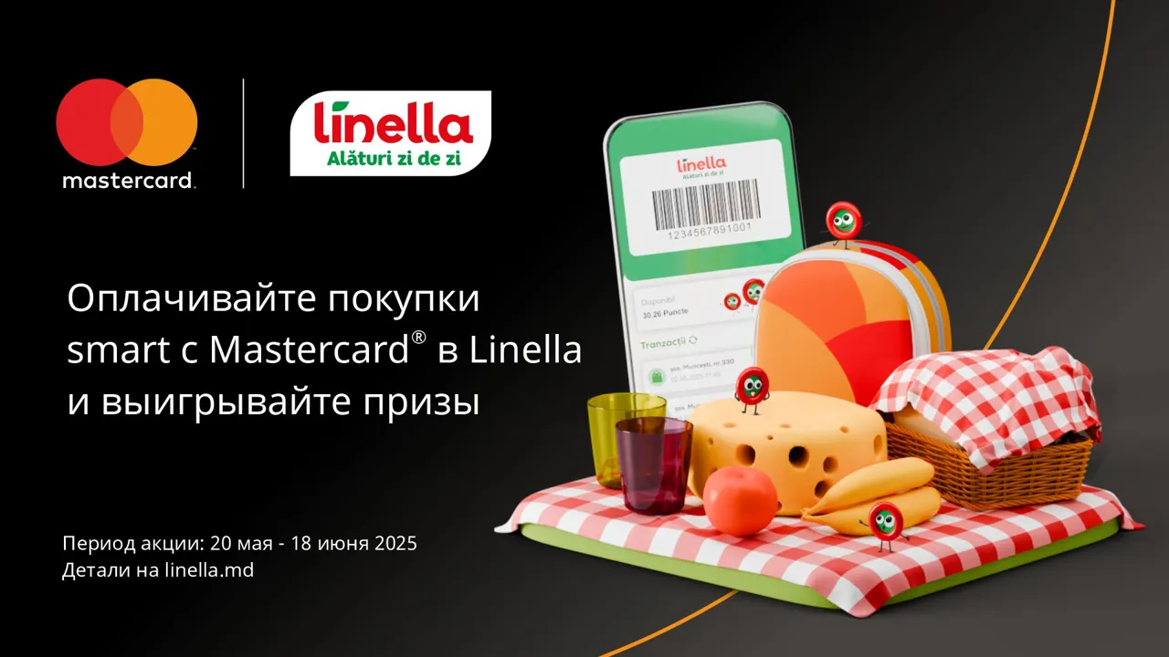 Mastercard: Выигрывайте призы, покупая smart в Linella