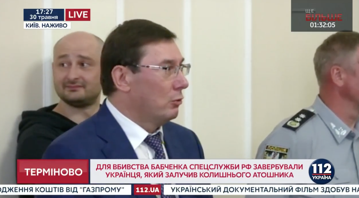 Журналист Аркадий Бабченко жив