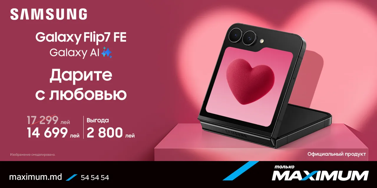 Samsung — идеальные подарки ко Дню всех влюблённых
