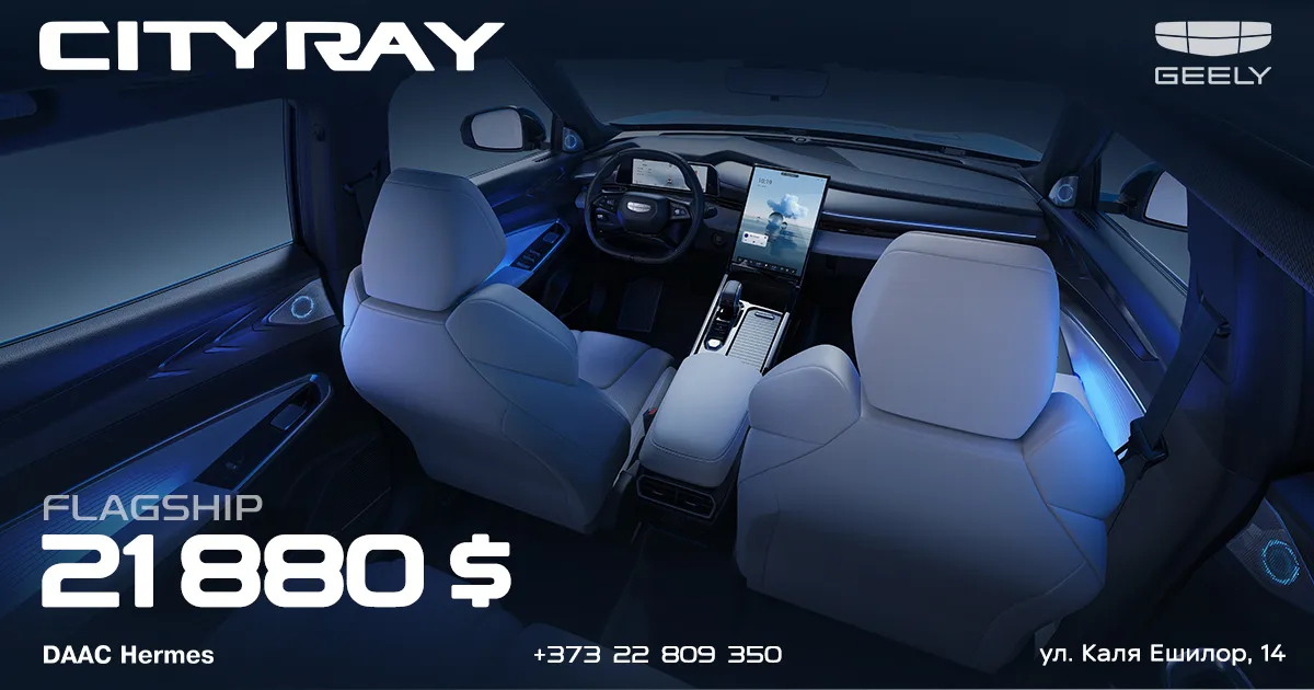 Geely Cityray за год стал одной из самых популярных моделей