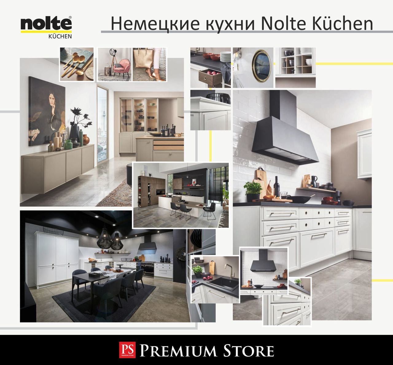 Открытие Premium Store в Кишиневе ®