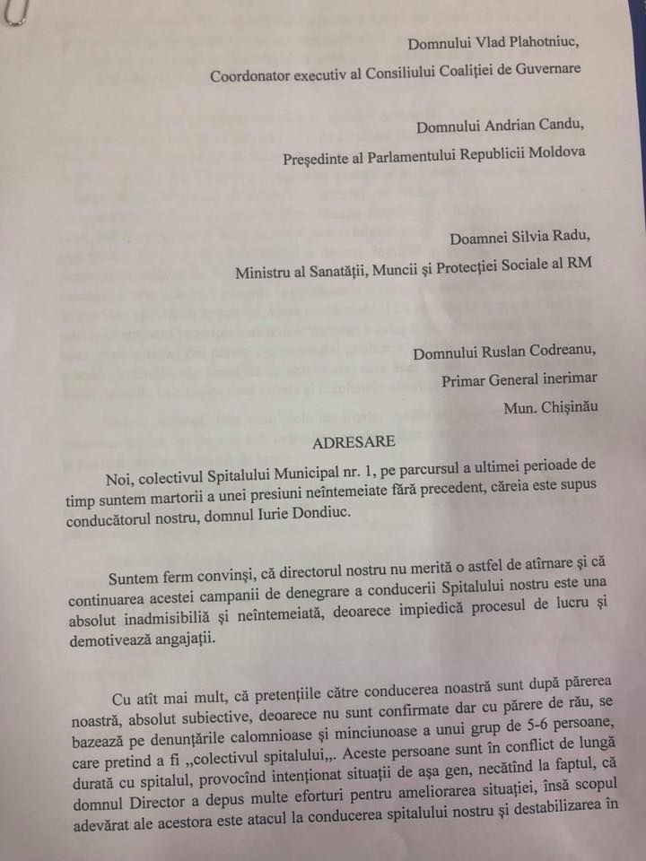Персонал горбольницы №1 направил властям обращение в поддержку Дондюка