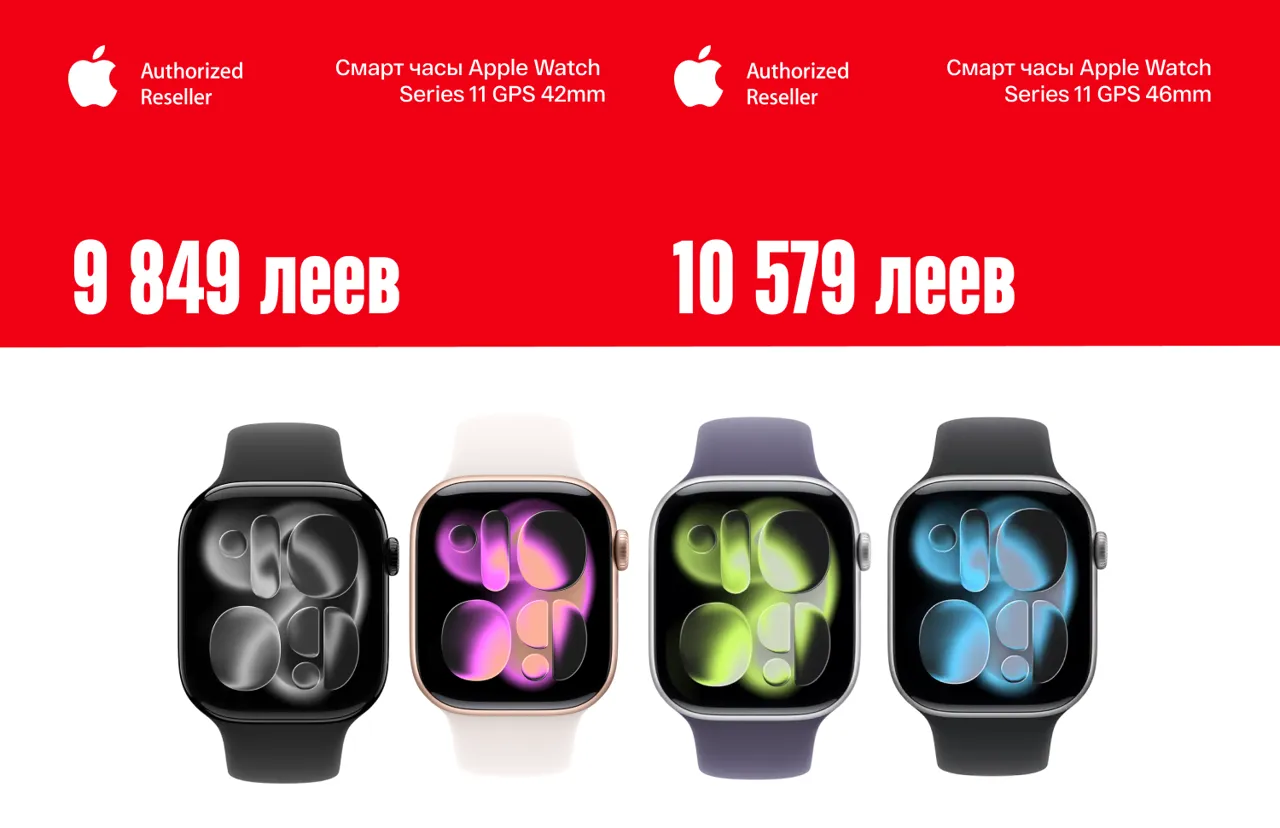 Bomba: Обновлённая линейка Apple доступна к предзаказу
