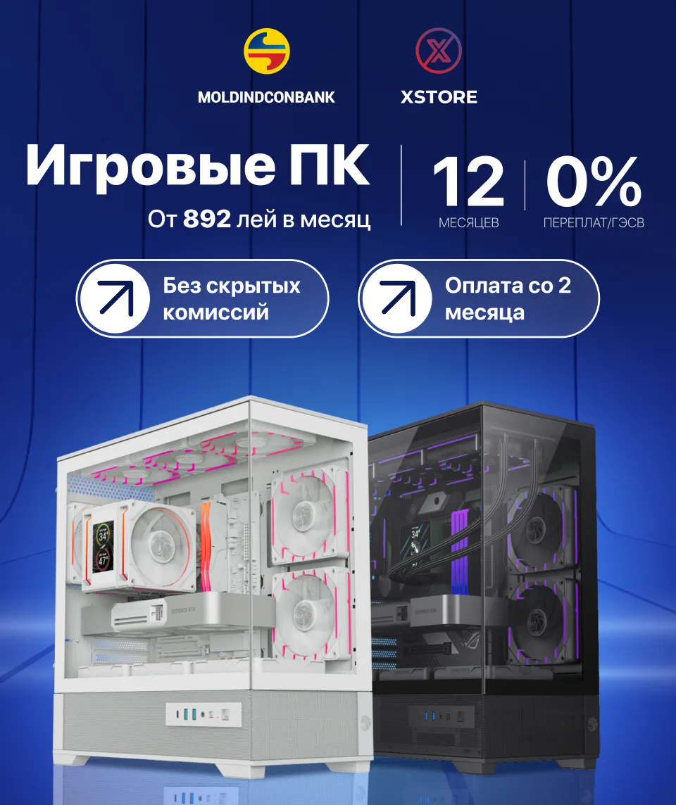 Xstore.md: Summer Sale — рассрочка 0% без переплаты