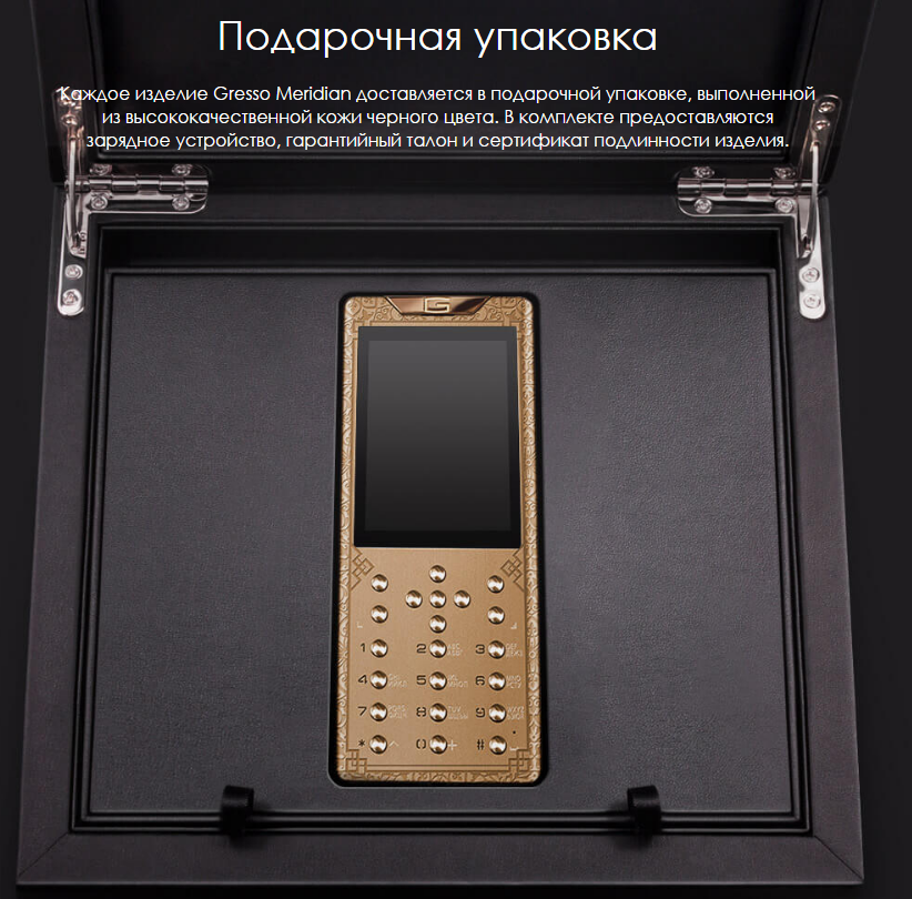 Создан православный смартфон стоимостью 1,5 миллиона рублей