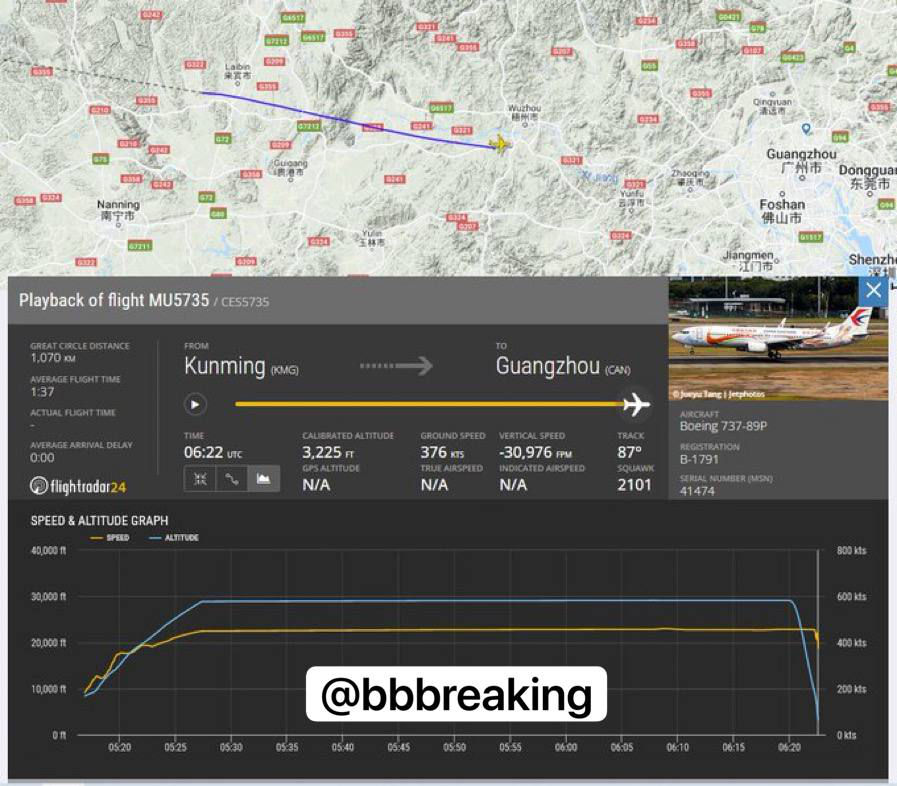 На юге Китая разбился Boeing с 133 пассажирами на борту