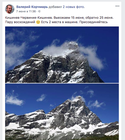 В Италии погиб личный фотограф президента Молдовы Валерий Корчмарь