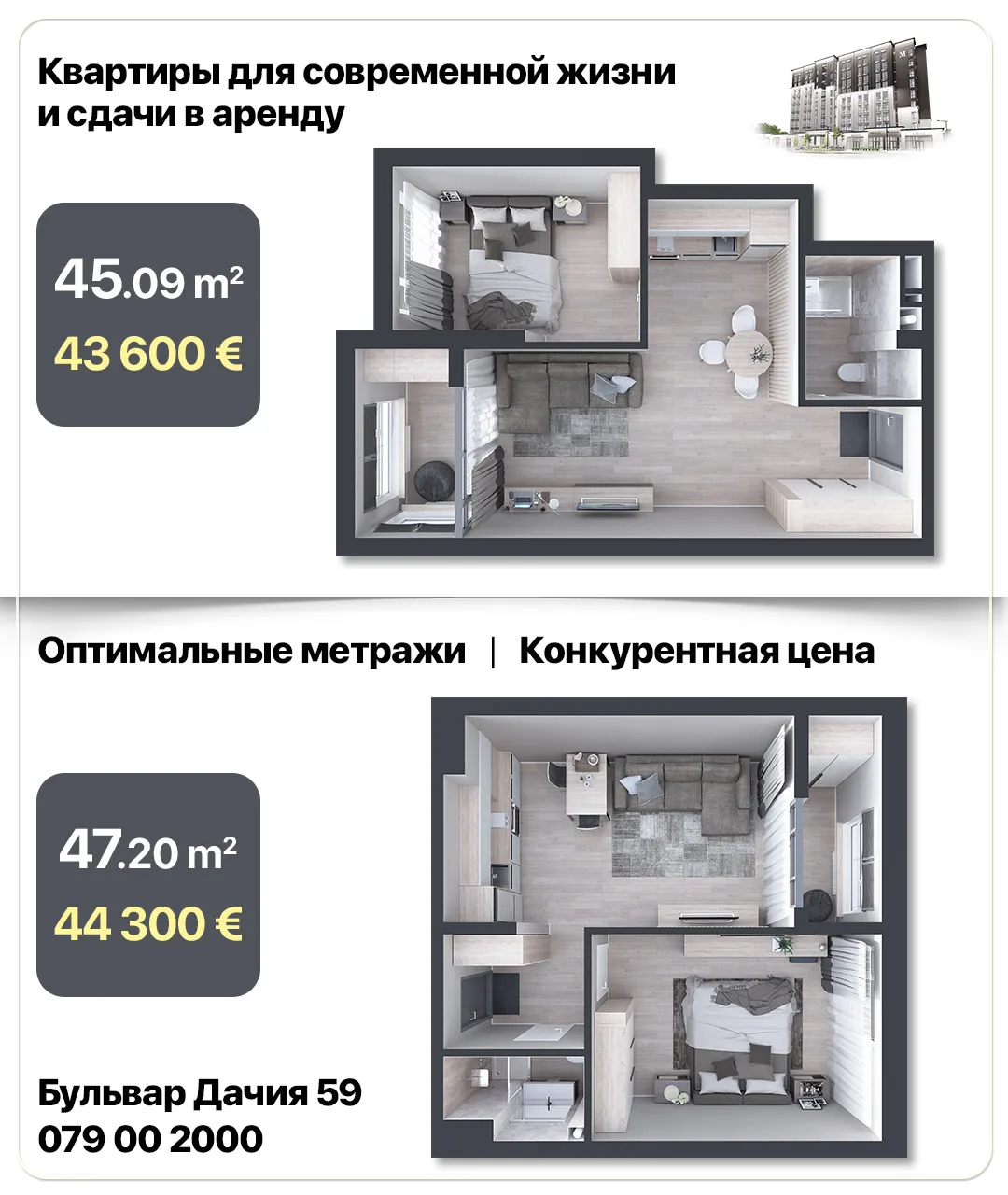 Metropolis: Квартиры для бизнеса и жизни от 23 200€ в Apart Hotel