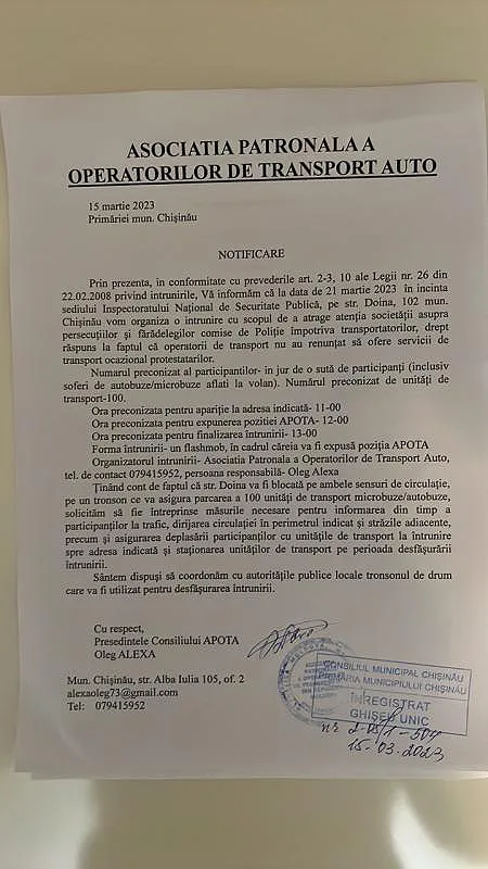 Автоперевозчики Молдовы припаркуют 100 машин перед НИОБ в знак протеста