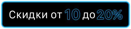 Maximum: Не пропустите максимальные скидки на Black Friday