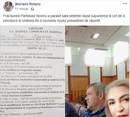 Глава Новоаненского района ушел в отставку