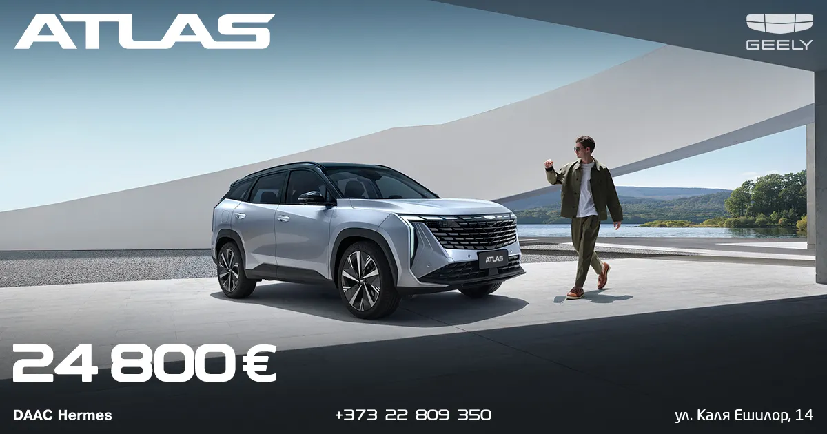 Geely Atlas по спеццене 24 800 € — уже в наличии