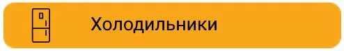 Maximum: Замена старой бытовой техники на новую. Эко ваучеры для экономичной жизни
