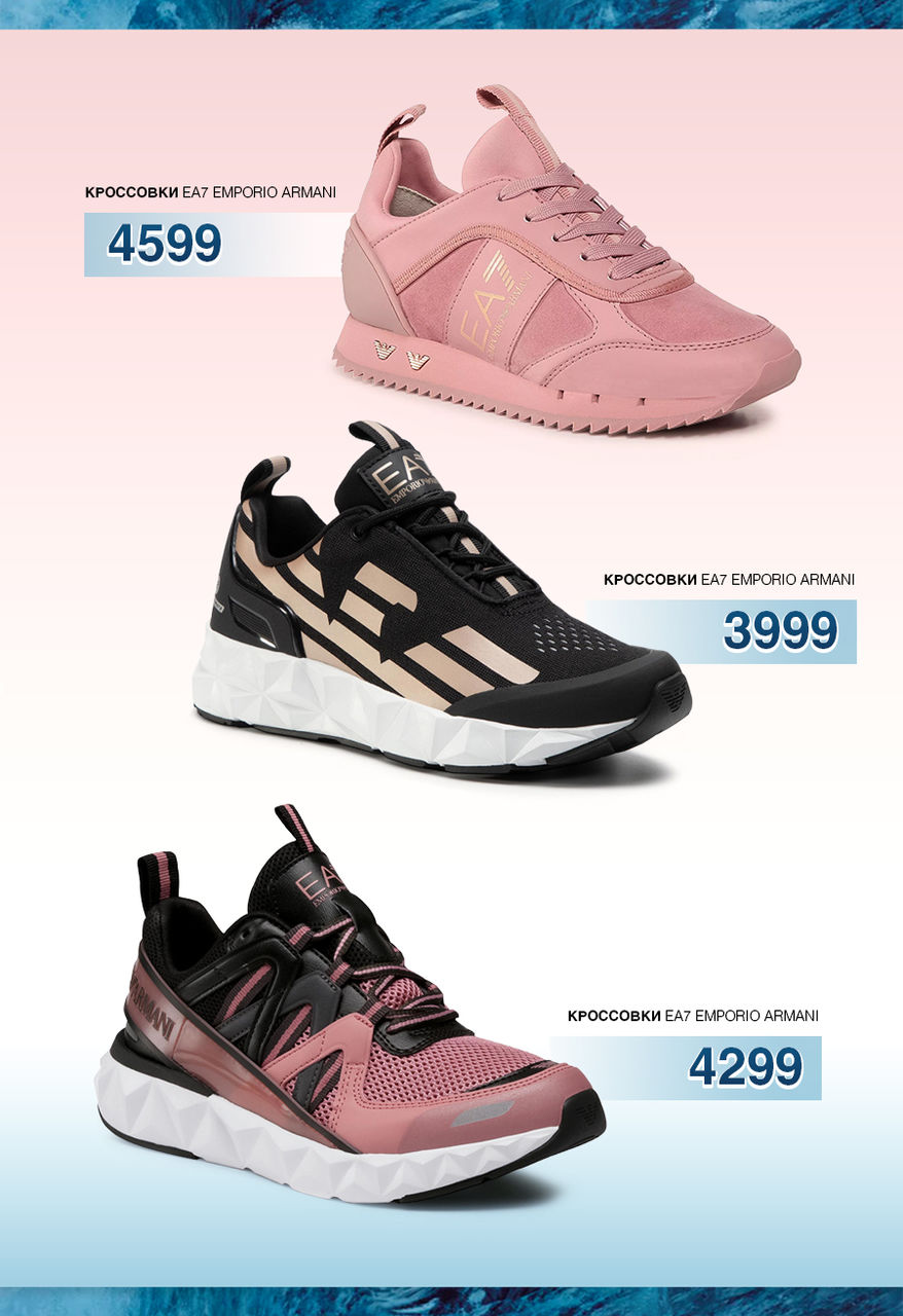 Sportlandia: Новая зимняя коллекция EA7 Emporio Armani