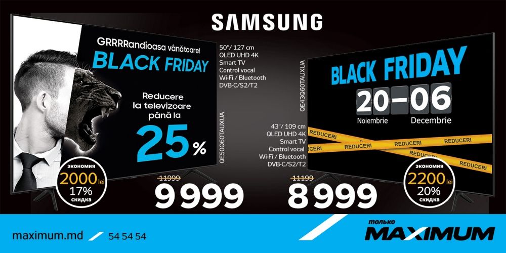 Maximum: Грандиозная охота на телевизоры Samsung - cкидки до 25%