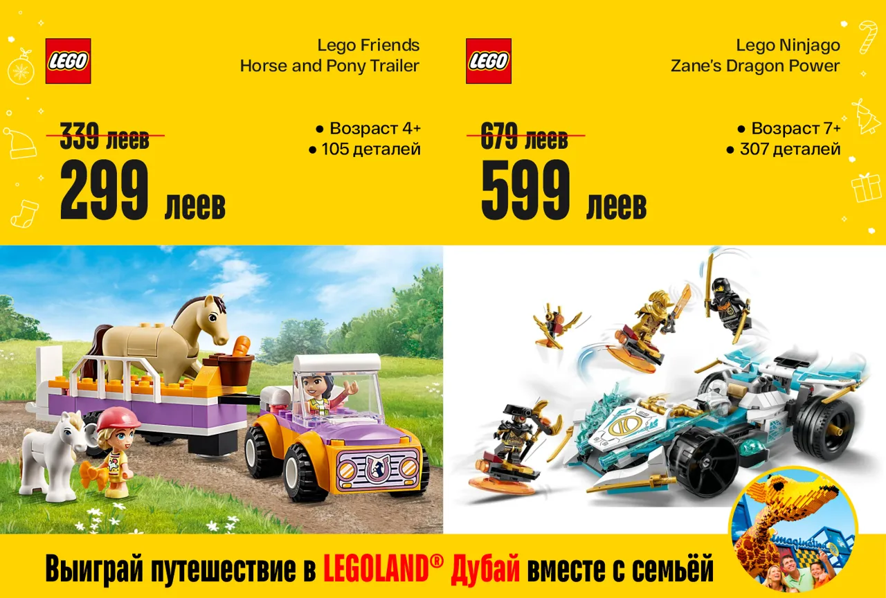 Bomba: Лучшие новогодние цены на подарки
