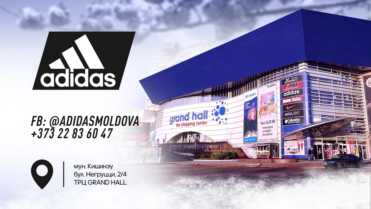 Adidas: Новые кроссовки для нового сезона