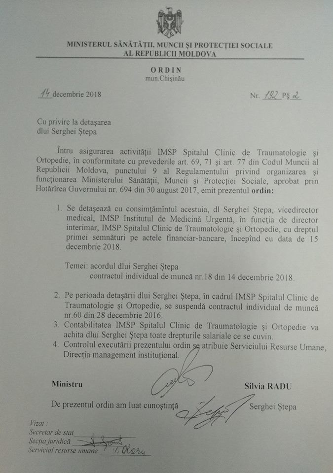 Раду уволила директора Клинической больницы травматологии и ортопедии