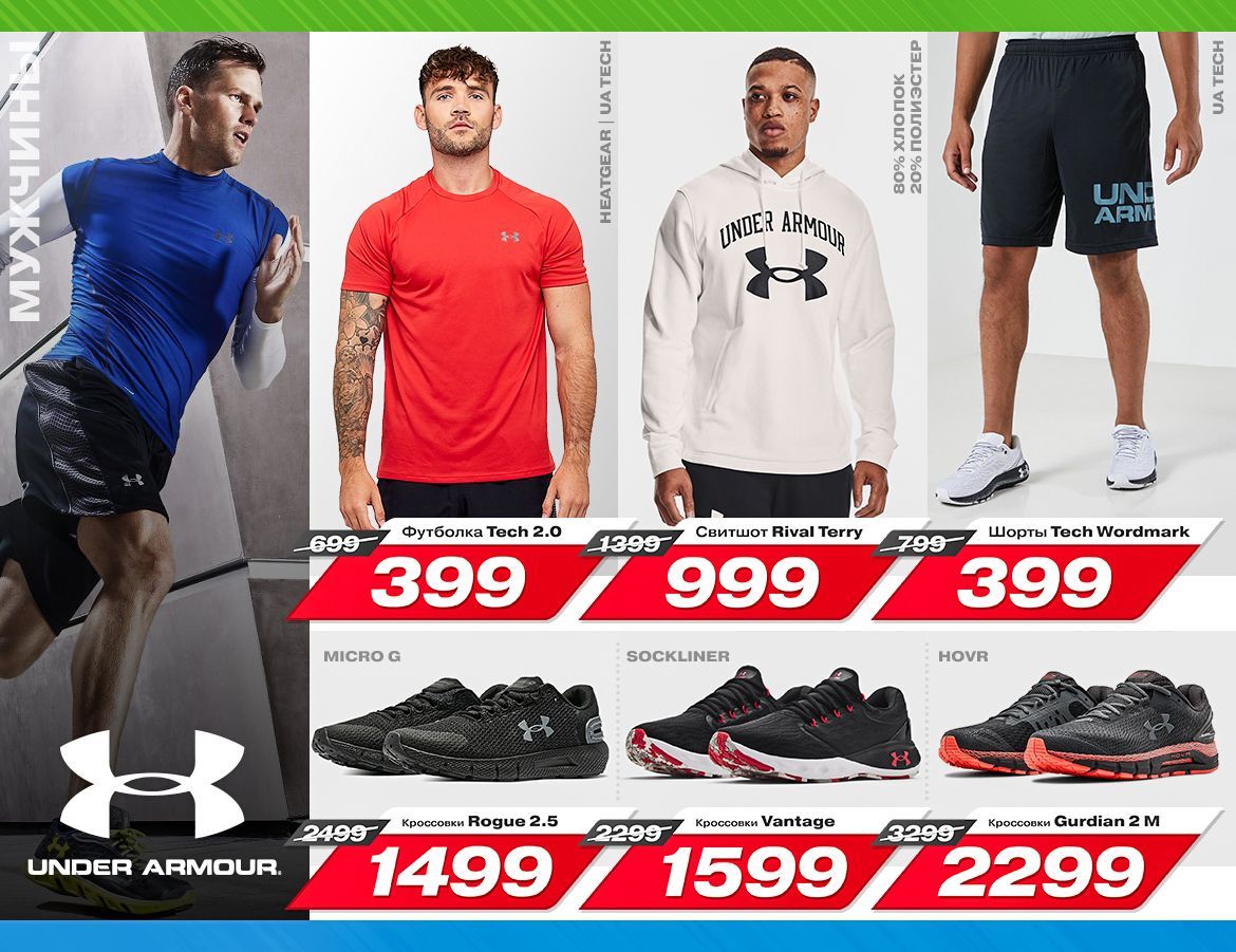 Sportlandia: Финальные летние скидки до 50% на топовые бренды
