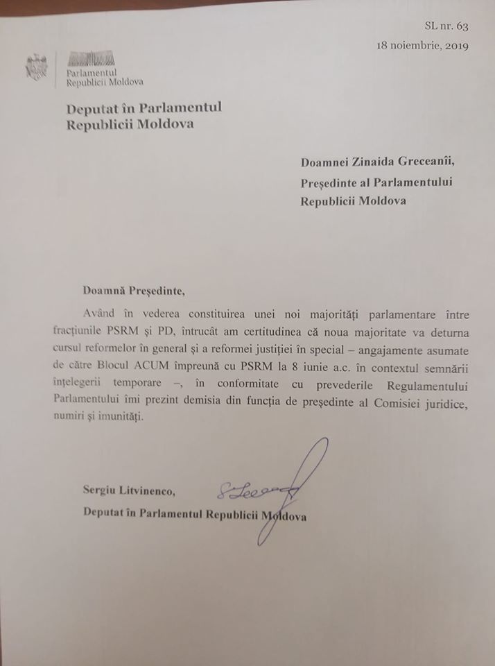 Литвиненко ушел с поста главы Комиссии по назначениям и иммунитетам