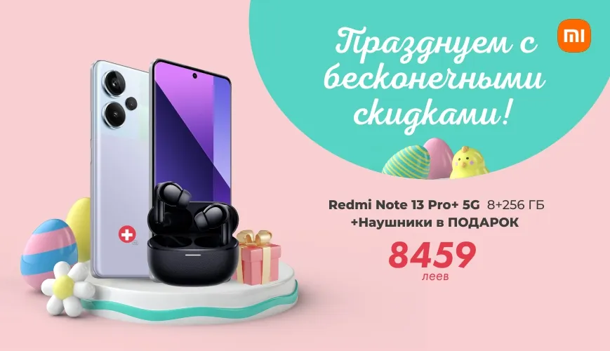 Alo.md: Пасхальные подарки и скидки до 2500 леев, кредит под 0%
