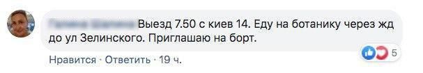 Протест маршрутчиков: кишиневские водители готовы помогать пешеходам